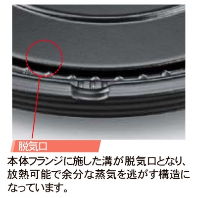 ＢFコモプレ内30黒 本体嵌合蓋セット（20入）