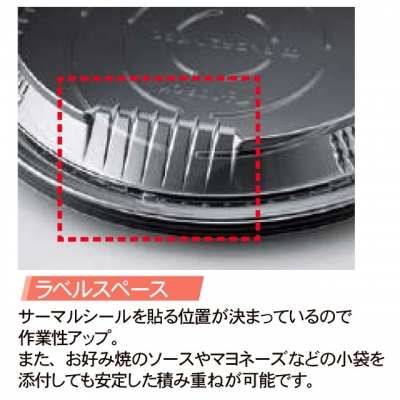 ＢFコモプレ内30黒 本体嵌合蓋セット（20入）