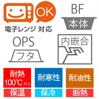 ＢFコモプレ内30黒 本体嵌合蓋セット（20入）