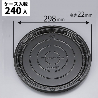 ＢFコモプレ内30黒 本体嵌合蓋セット（20入）