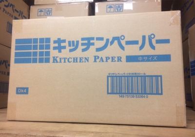 大黒キッチンペーパー 中 （80枚×２ロール）