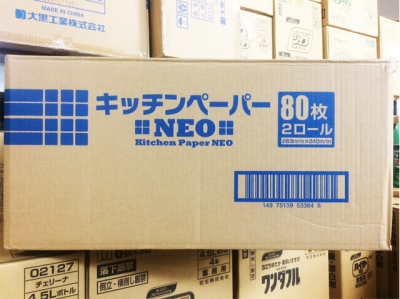 キッチンペーパーNEO 80枚×2ロール