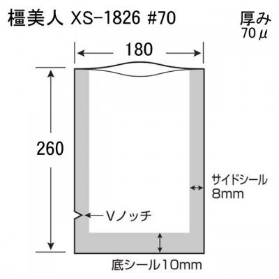 橿美人XS-1826＃７０(100入)