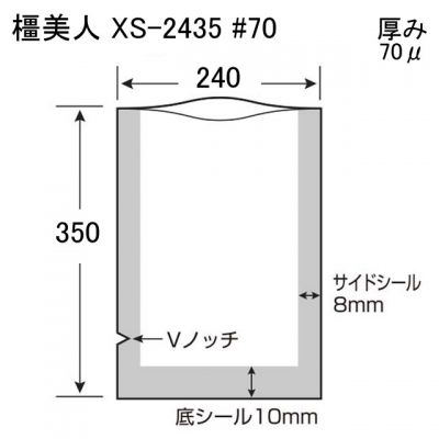 橿美人XS-2435＃７０(100入)