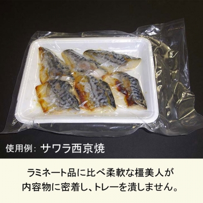 橿美人XS-2435＃７０(100入)