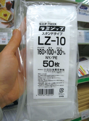 ラミジップ　透明スタンドタイプ　ＬＺ－１０（５０枚入）