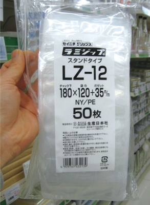 ラミジップ　透明スタンドタイプ　ＬＺ－１２（５０枚入）