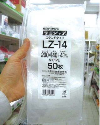 ラミジップ　透明スタンドタイプ　ＬＺ－１４（５０枚入）