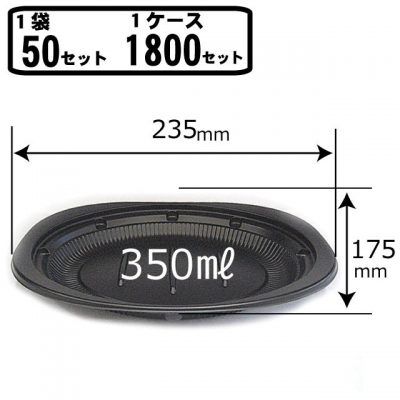 CT街デリランチD24BKセット（50個入)