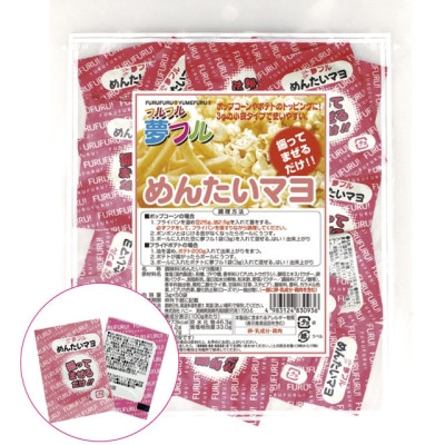 夢フル めんたいマヨ（3ｇ×50個）【ポップコーンフレーバー】