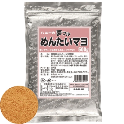 夢フル めんたいマヨ味（500g）【ポップコーンフレーバー】