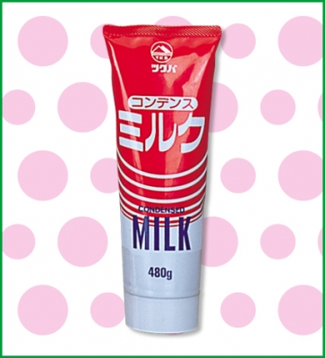 ツクバコンデンスミルク480ｇ（チューブ）