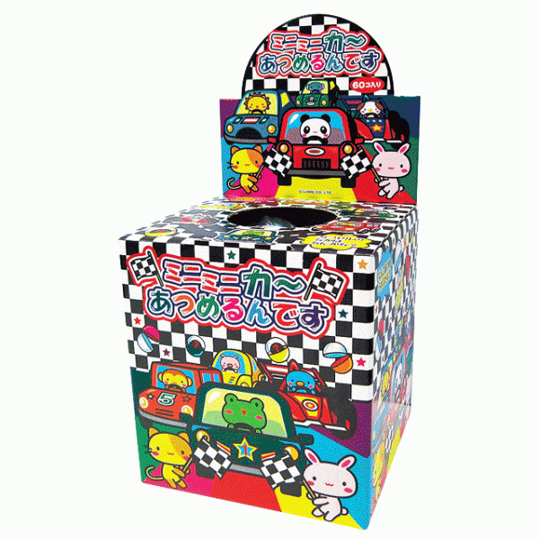 ミニミニカーあつめるんです（６０個入）