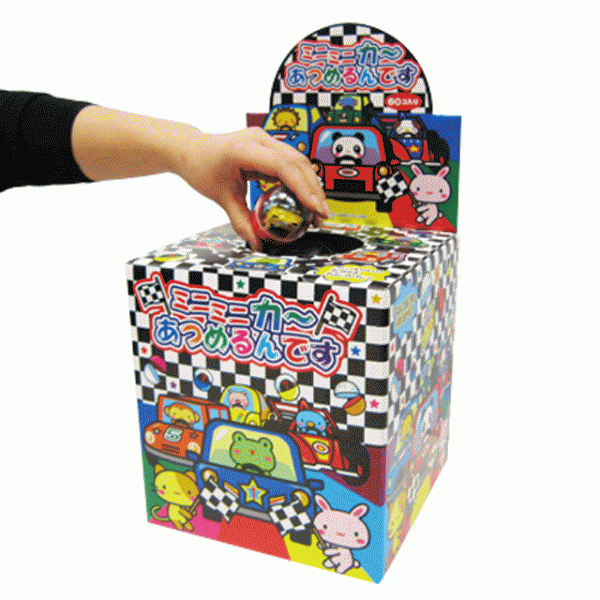 ミニミニカーあつめるんです（６０個入）