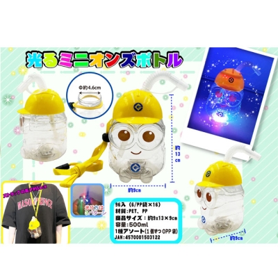 光るミニオンズボトルストラップ付(96入）