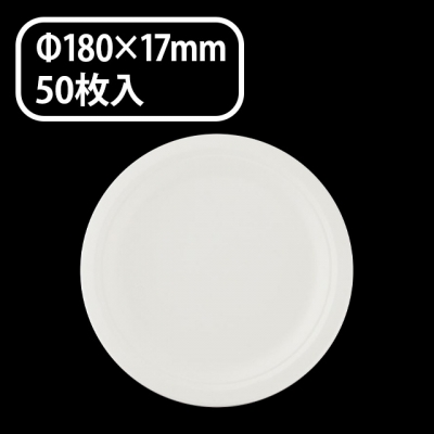 モールドプレート（１８ｃｍ）ＭＭ－４（５０入）