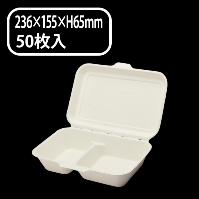 モールドパック仕切付　ＭＰ－７　コーティング（５０入）