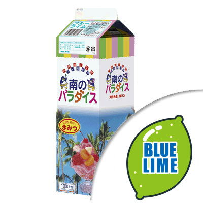ハニー氷みつ南のパラダイス ブルーライム1L