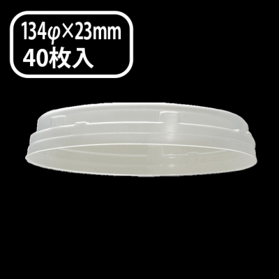 おりがみカップ大用　高蓋－１（４０入）