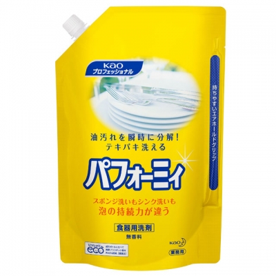 パフォーミィ２L　パウチタイプ