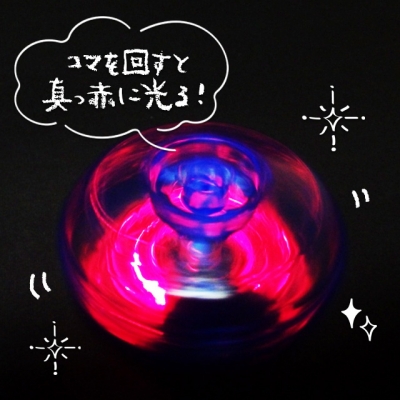 光るダイヤスピントップ（２５個入）