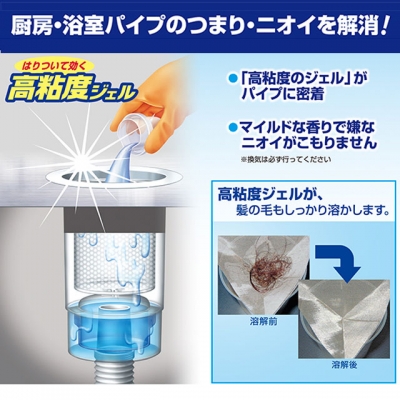 パイプハイター高粘度ジェル　２ｋｇ　