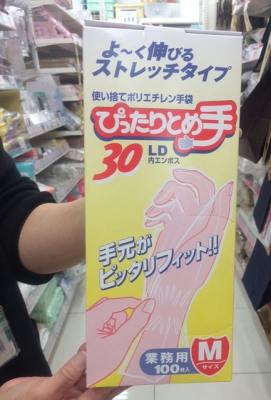 ぴったりとめ手30 TB30SまたはTB30M（100入）