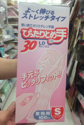 ぴったりとめ手30 TB30SまたはTB30M（100入）
