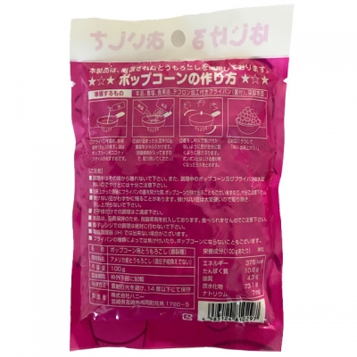 ハニーポップコーン豆　100ｇ