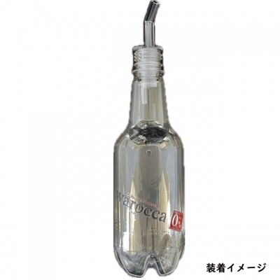 フリーポアラー500㎖ボトルセット