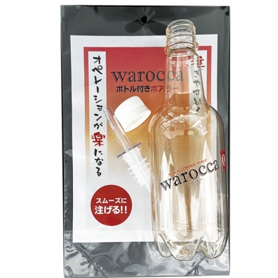 フリーポアラー500㎖ボトルセット