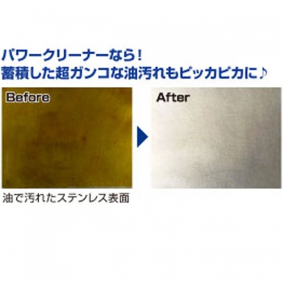 kaoパワークリーナー４．５L