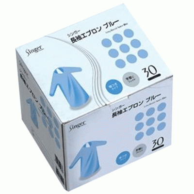 シンガー長袖エプロン　30枚入（ブルー）