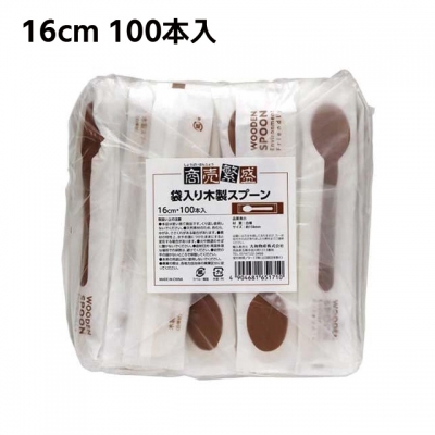 商売繁盛 袋入り木製スプーン16㎝（100本入）