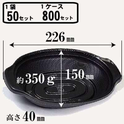 STM225-345黒盛外嵌合蓋セット（50入）