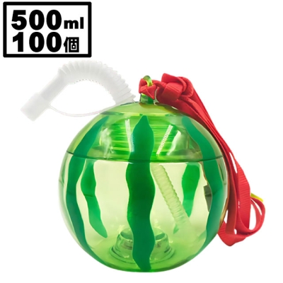 光るスイカボトル（100入）