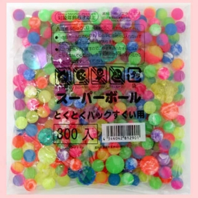 スーパーボールとくとくパックすくい用(300入）