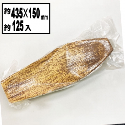 竹皮No.3　1㎏　TK-43515