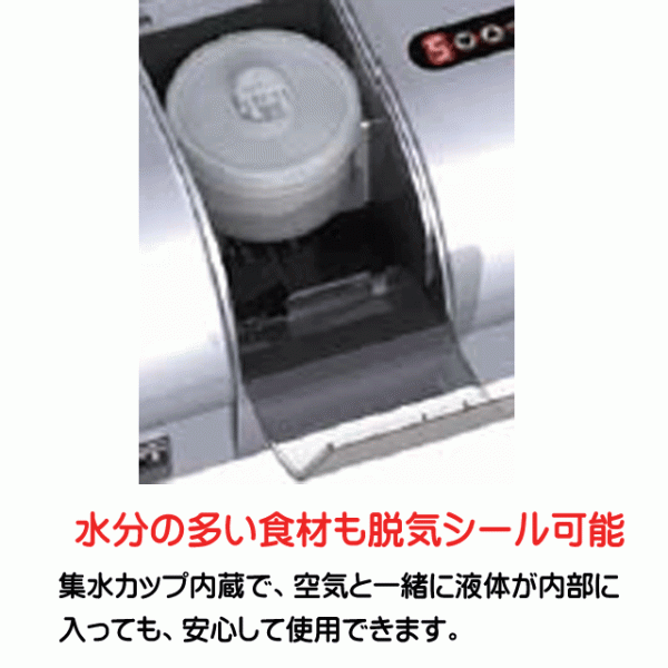 真空パックロボ＜ヒッポ＞