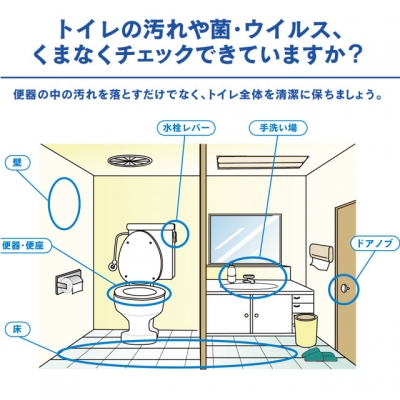 トイレマジックリン消臭・洗浄スプレー４．５L