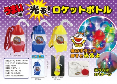 うまい棒光るロケットボトル（96入）