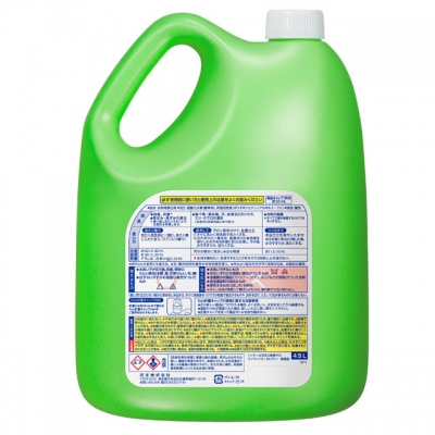 ワイドハイターEXパワー 4.5L 