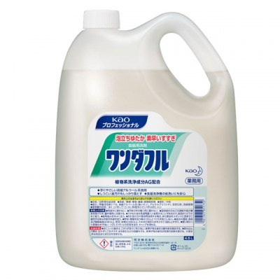 ワンダフル業務用４．５L