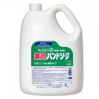 花王薬用ハンドソープ4.5L 