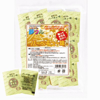 夢フル バーベキュー味（3ｇ×50個）【ポップコーンフレーバー】