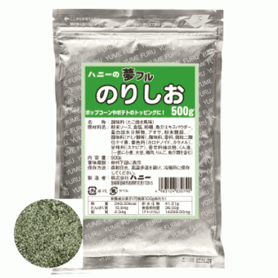夢フル のりしお味（500g）【ポップコーンフレーバー】