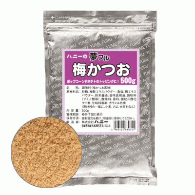 夢フル 梅かつお（500g）【ポップコーンフレーバー】