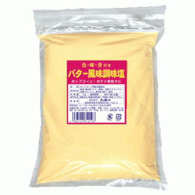 バター風味調味塩　1㎏