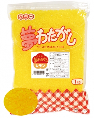 夢わたがし　レモン1ｋｇ