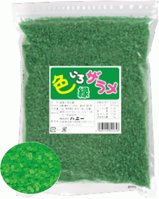 色いろザラメ 緑 1kg